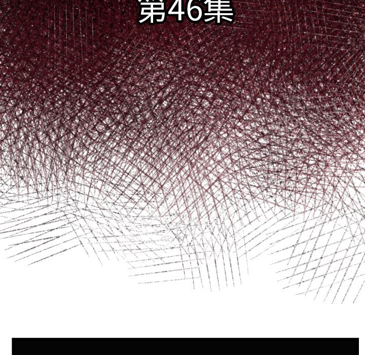 第46話 - 第6张