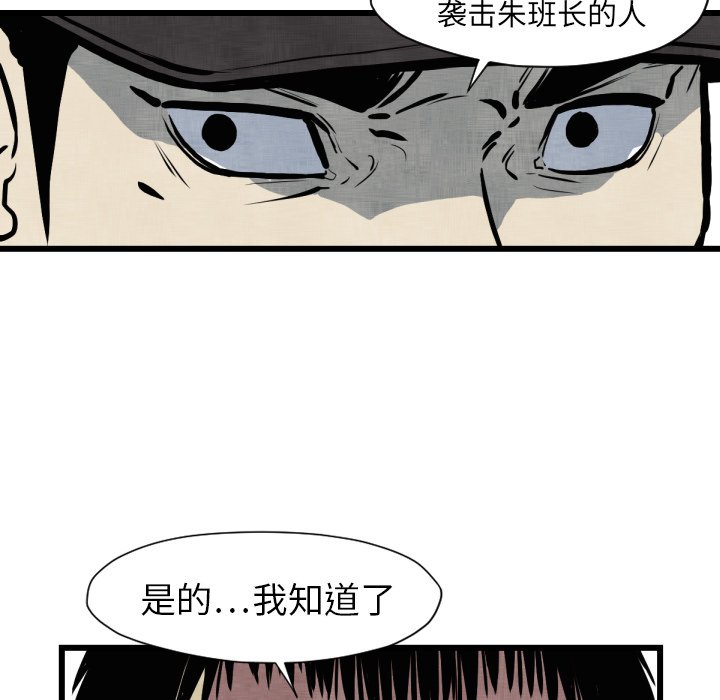 第46話 - 第63张
