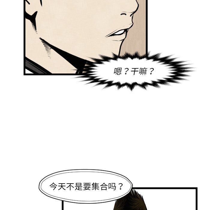 第46話 - 第66张