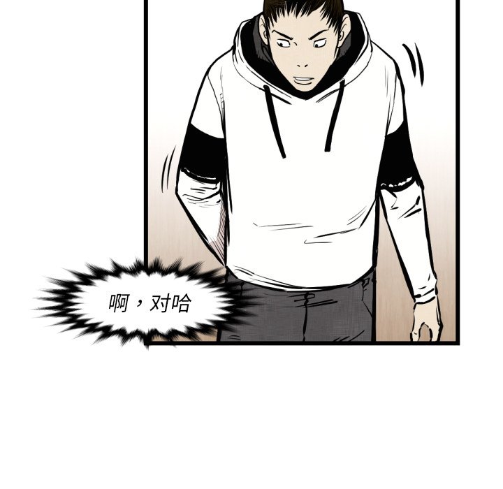 第46話 - 第67张