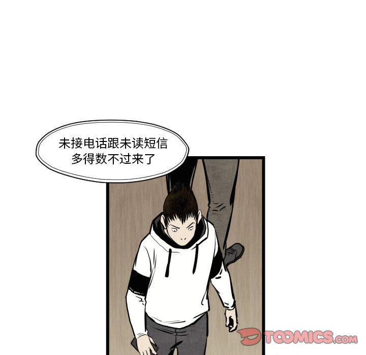第46話 - 第69张