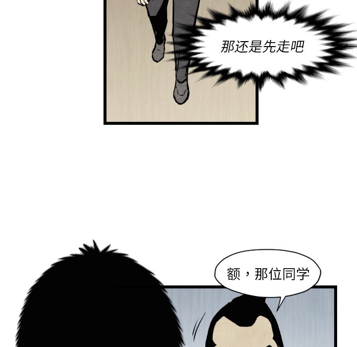 第46話 - 第70张