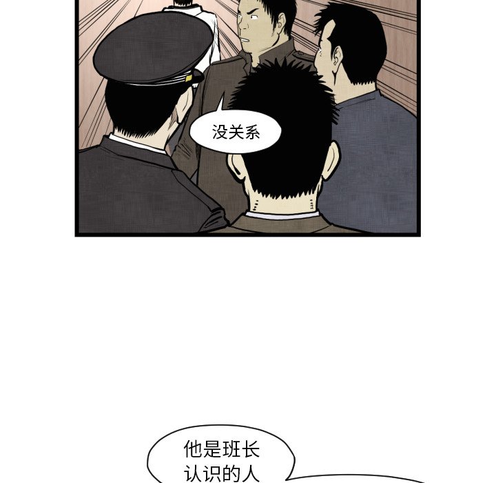 第46話 - 第72张