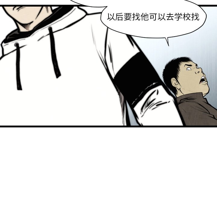 第46話 - 第73张