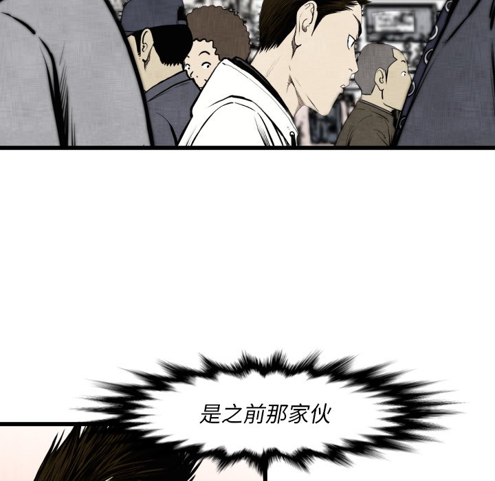 第46話 - 第75张