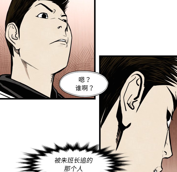 第46話 - 第76张
