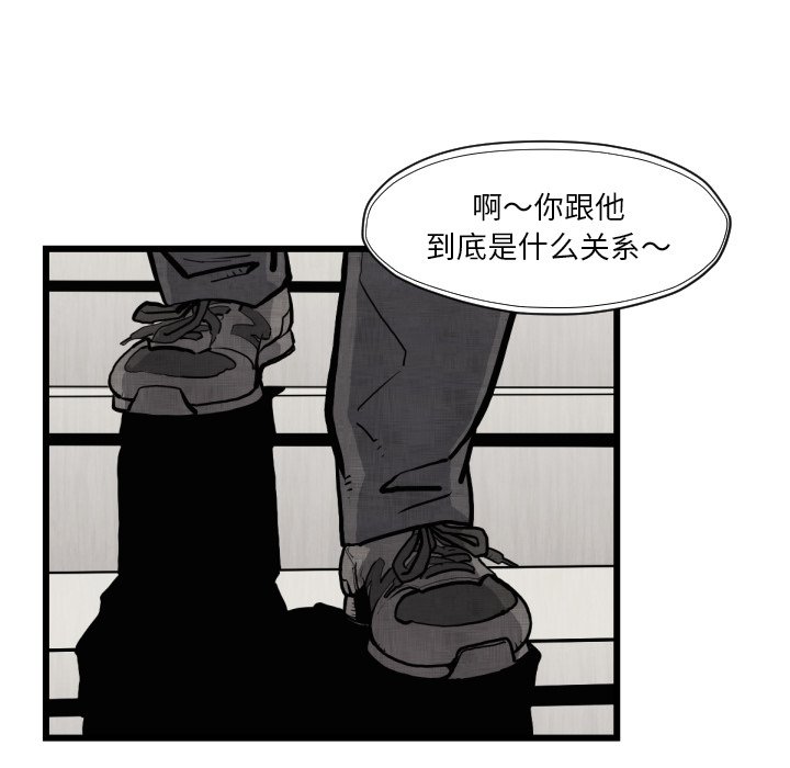 第46話 - 第79张