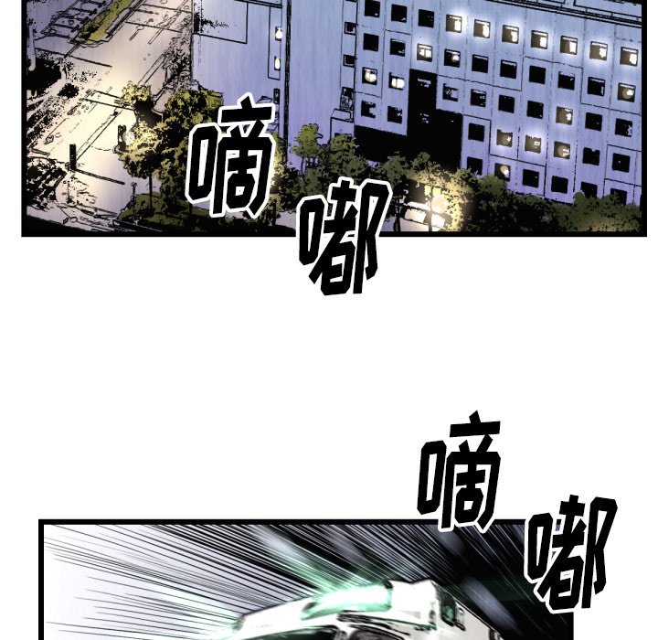 第46話 - 第8张