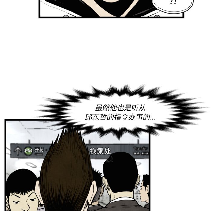 第46話 - 第81张