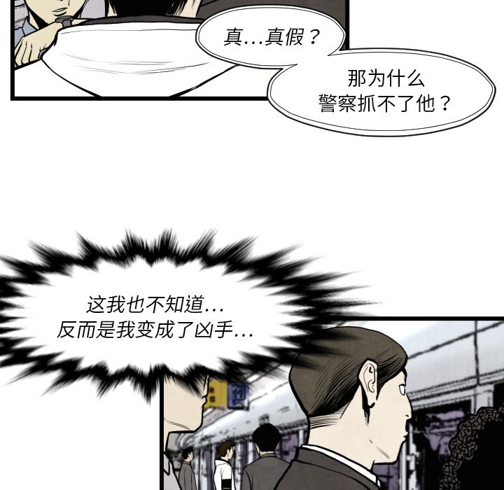 第46話 - 第82张