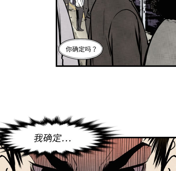第46話 - 第83张