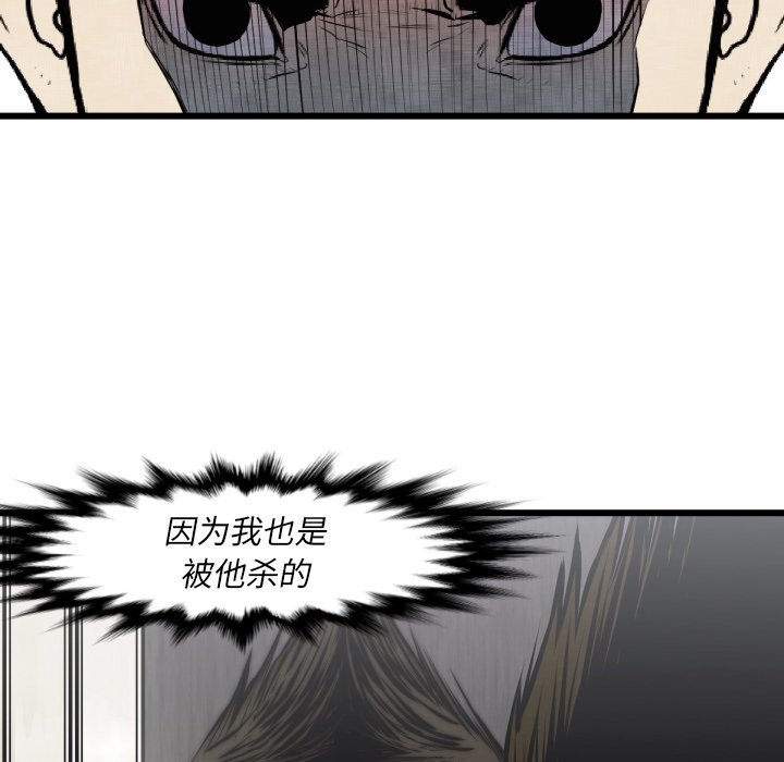 第46話 - 第84张