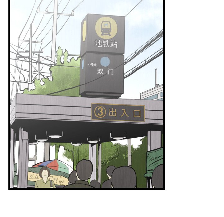 第46話 - 第87张
