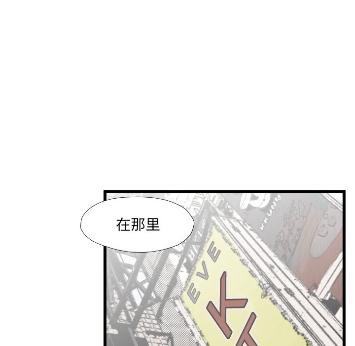 第46話 - 第88张