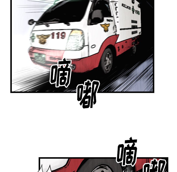 第46話 - 第9张