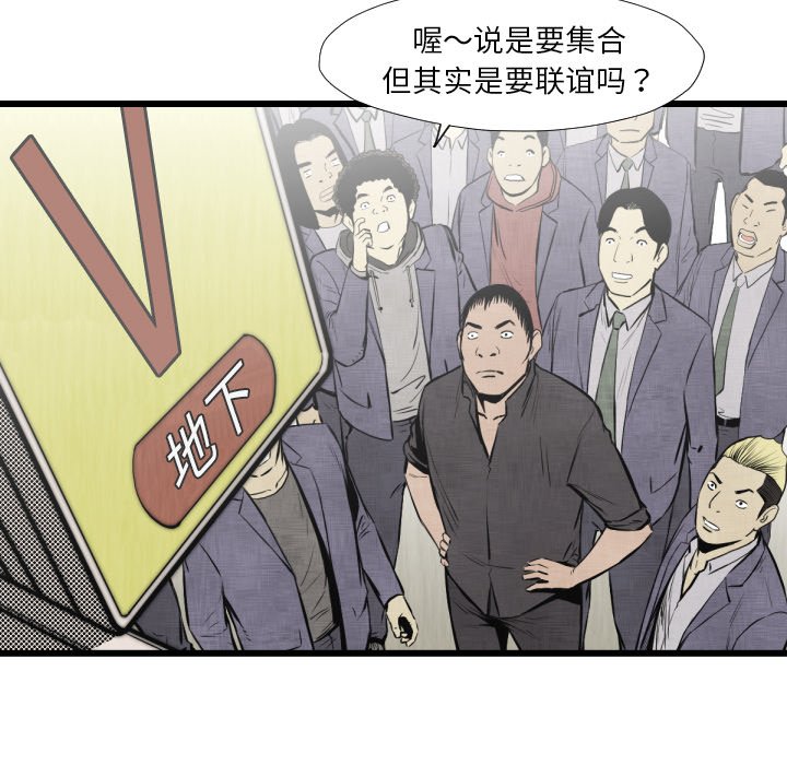 第46話 - 第90张