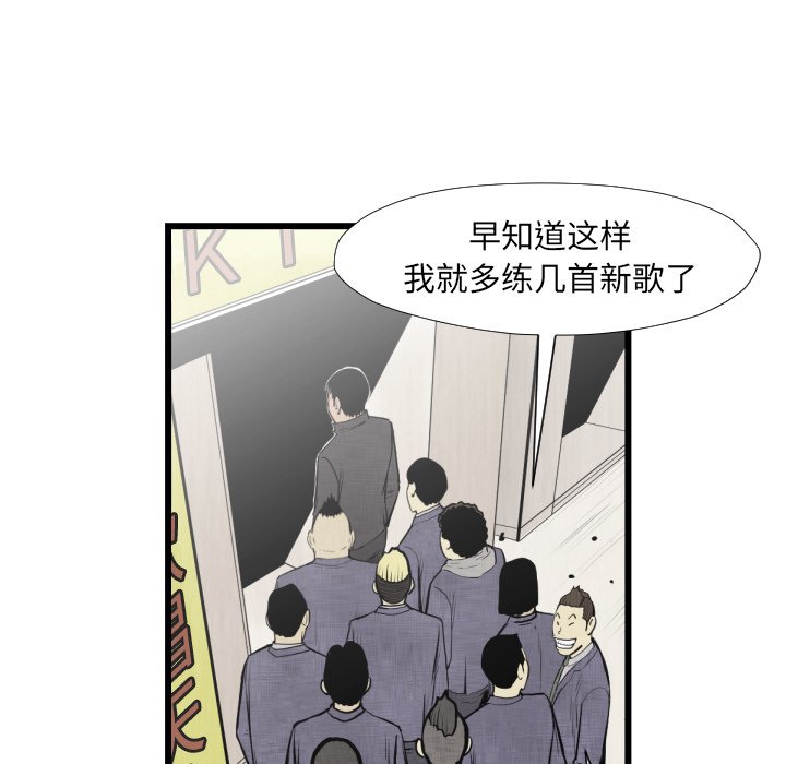 第46話 - 第91张