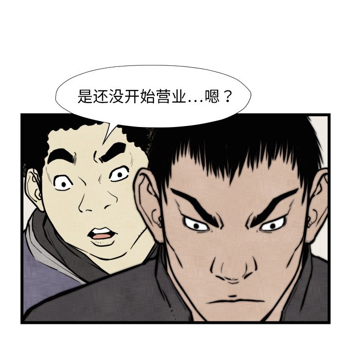 第46話 - 第94张