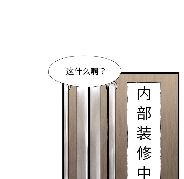 第46話 - 第95张