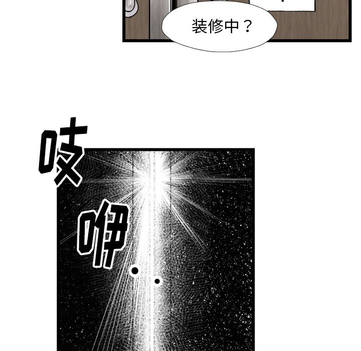 第46話 - 第96张