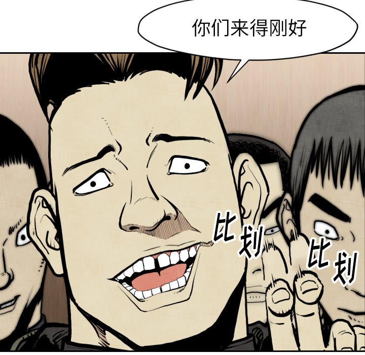 第47話 - 第11张