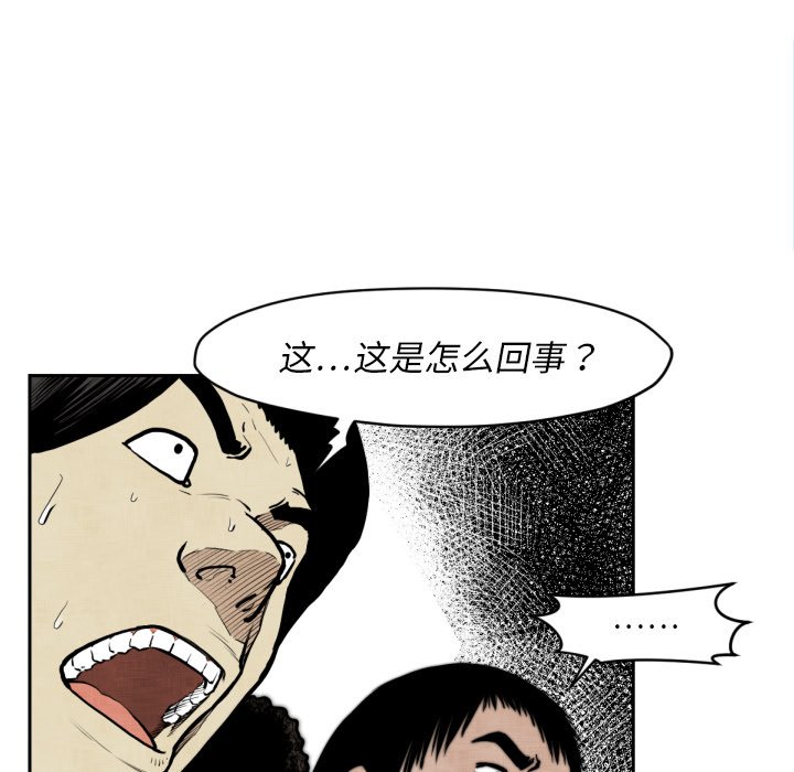 第47話 - 第12张