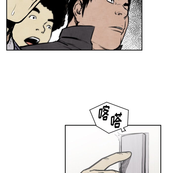 第47話 - 第13张