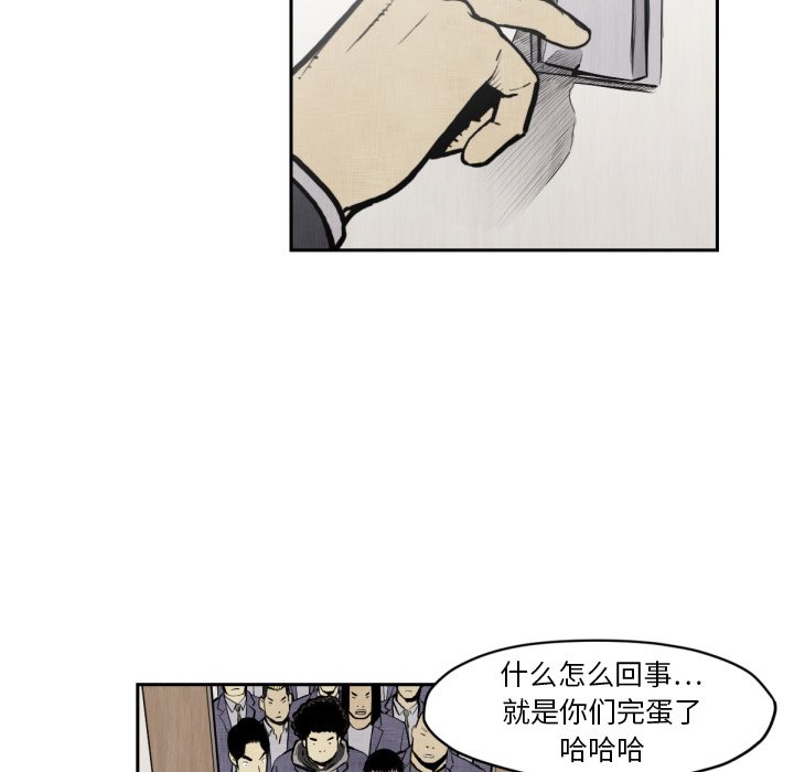 第47話 - 第14张