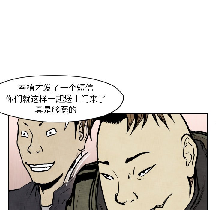 第47話 - 第16张