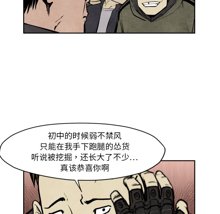 第47話 - 第18张