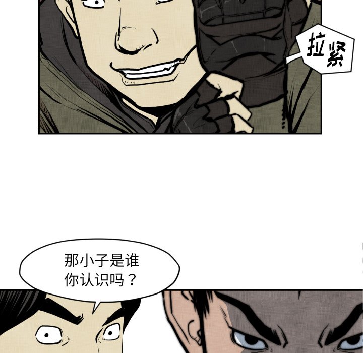 第47話 - 第19张