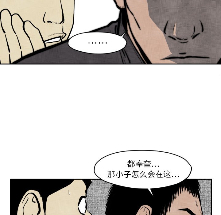 第47話 - 第20张