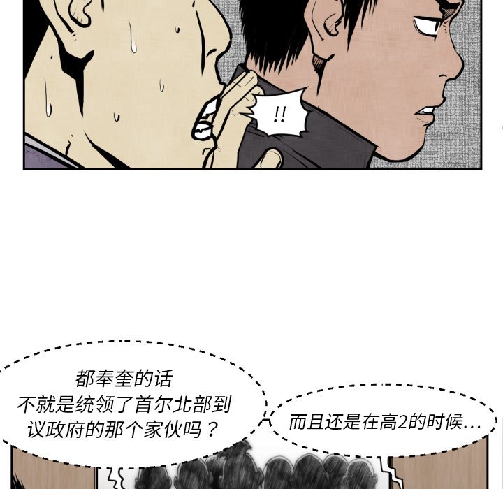 第47話 - 第21张
