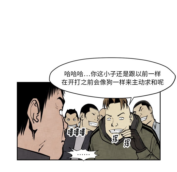 第47話 - 第25张