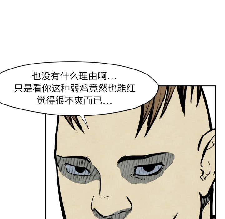 第47話 - 第26张