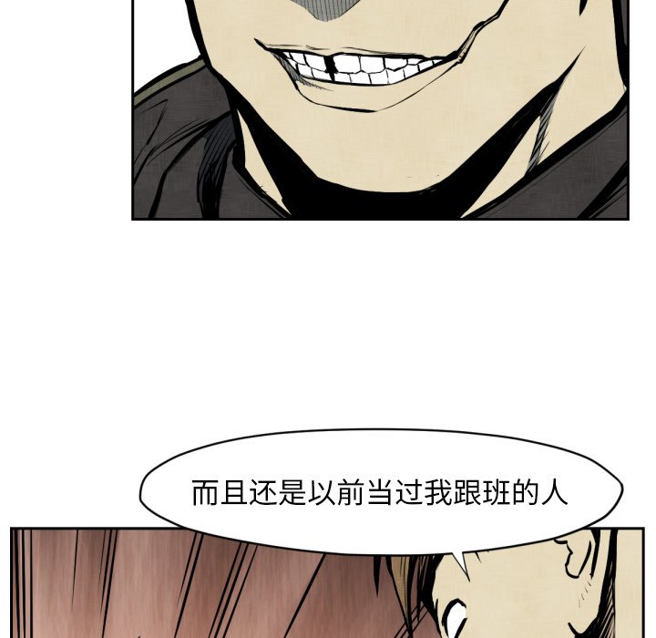 第47話 - 第27张
