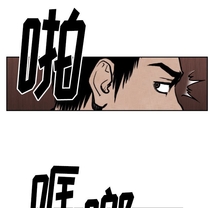 第47話 - 第30张