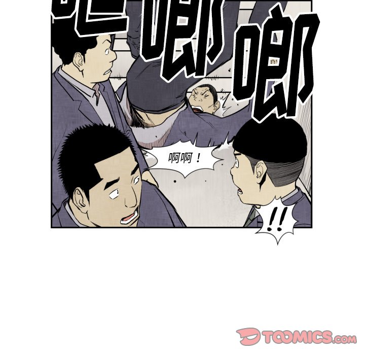 第47話 - 第31张