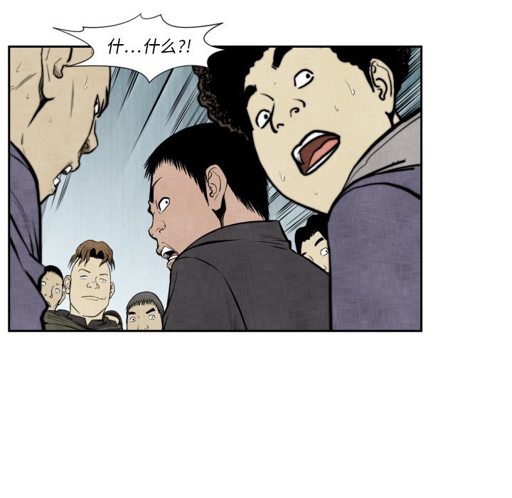 第47話 - 第32张