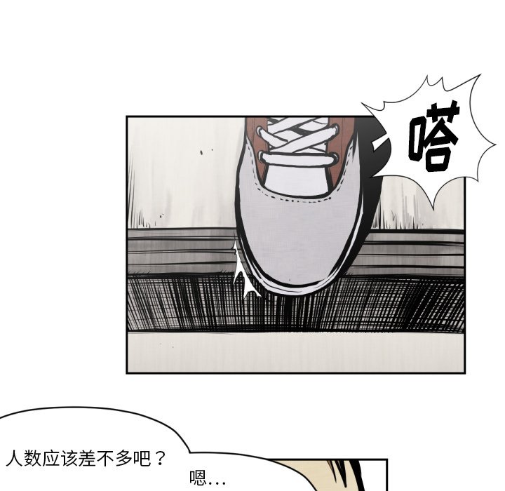 第47話 - 第33张