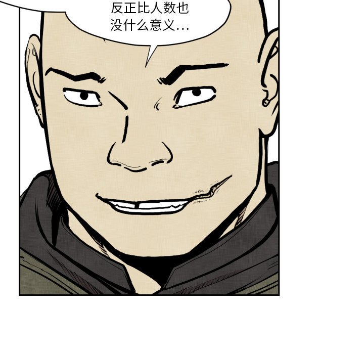 第47話 - 第34张
