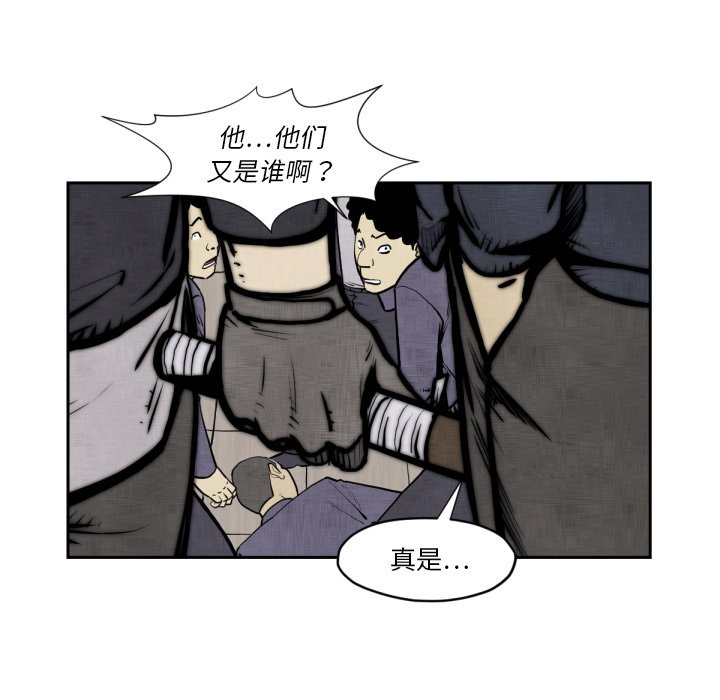 第47話 - 第35张