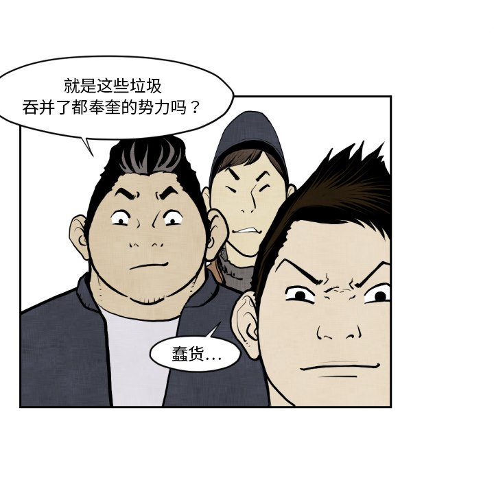 第47話 - 第36张
