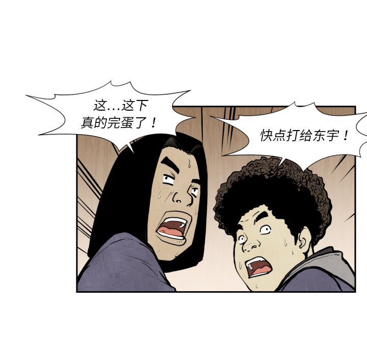第47話 - 第37张