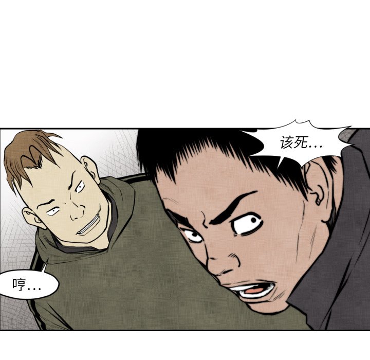 第47話 - 第38张