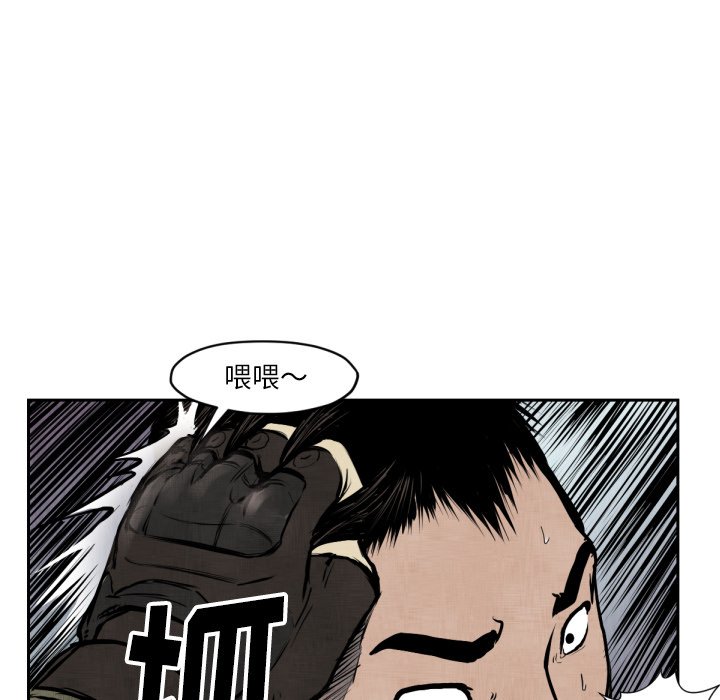 第47話 - 第39张