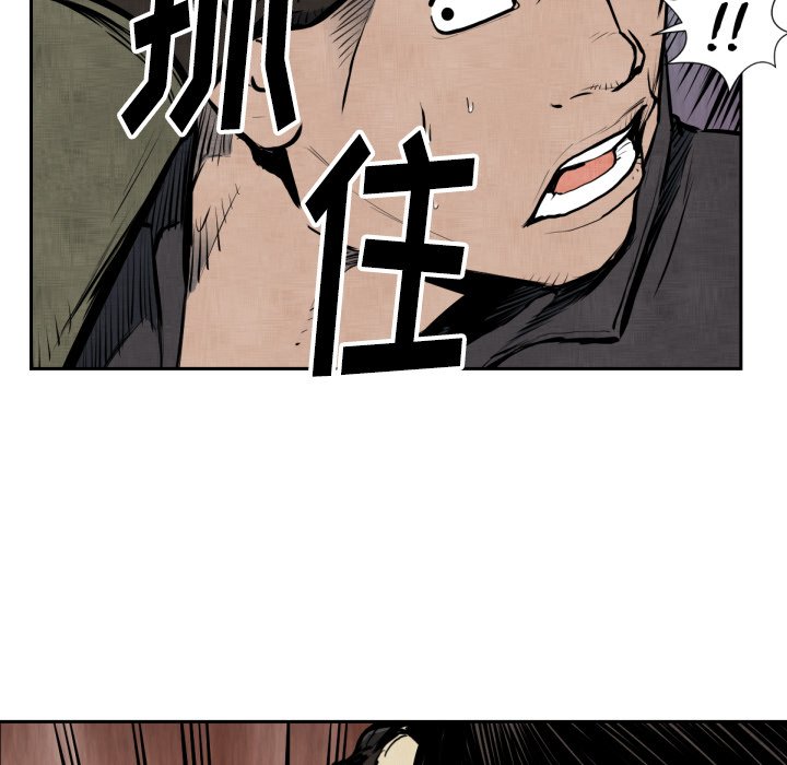 第47話 - 第40张