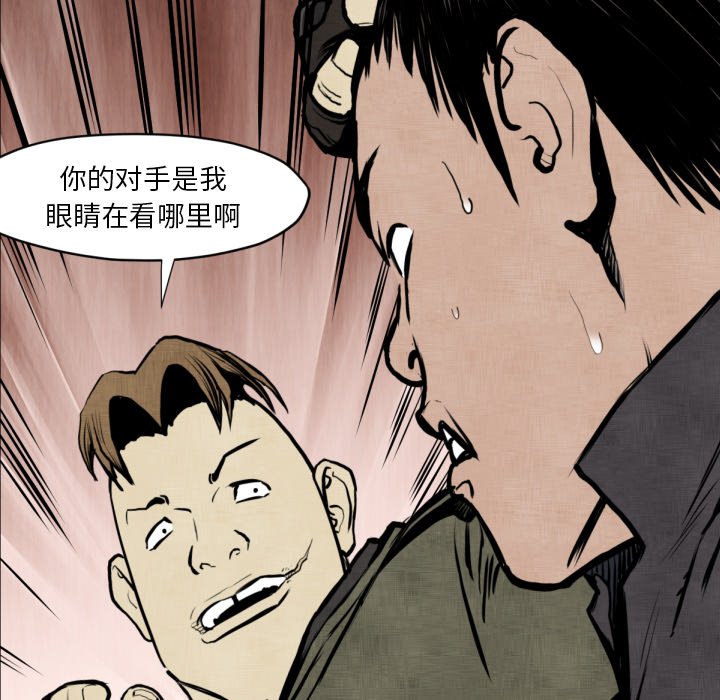 第47話 - 第41张