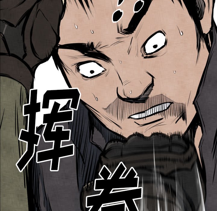 第47話 - 第43张