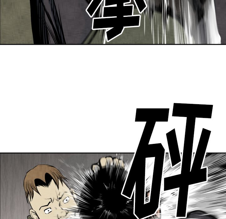 第47話 - 第44张